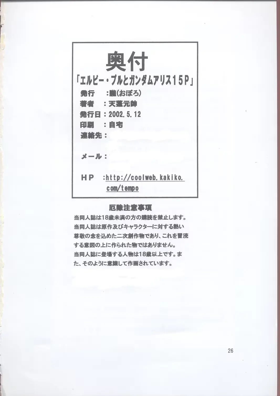 웹툰 이미지 24