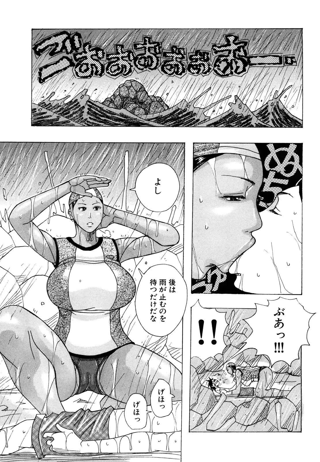 웹툰 이미지 68
