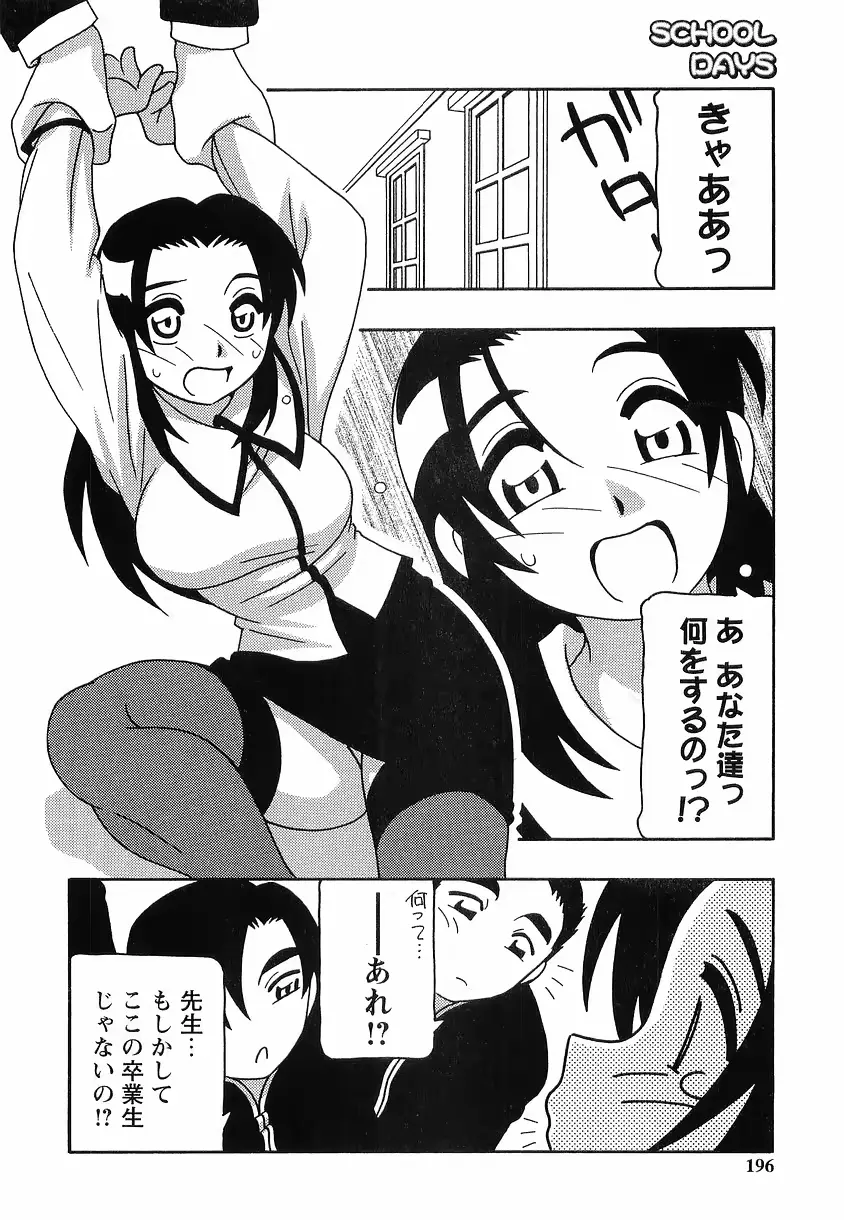 웹툰 이미지 195