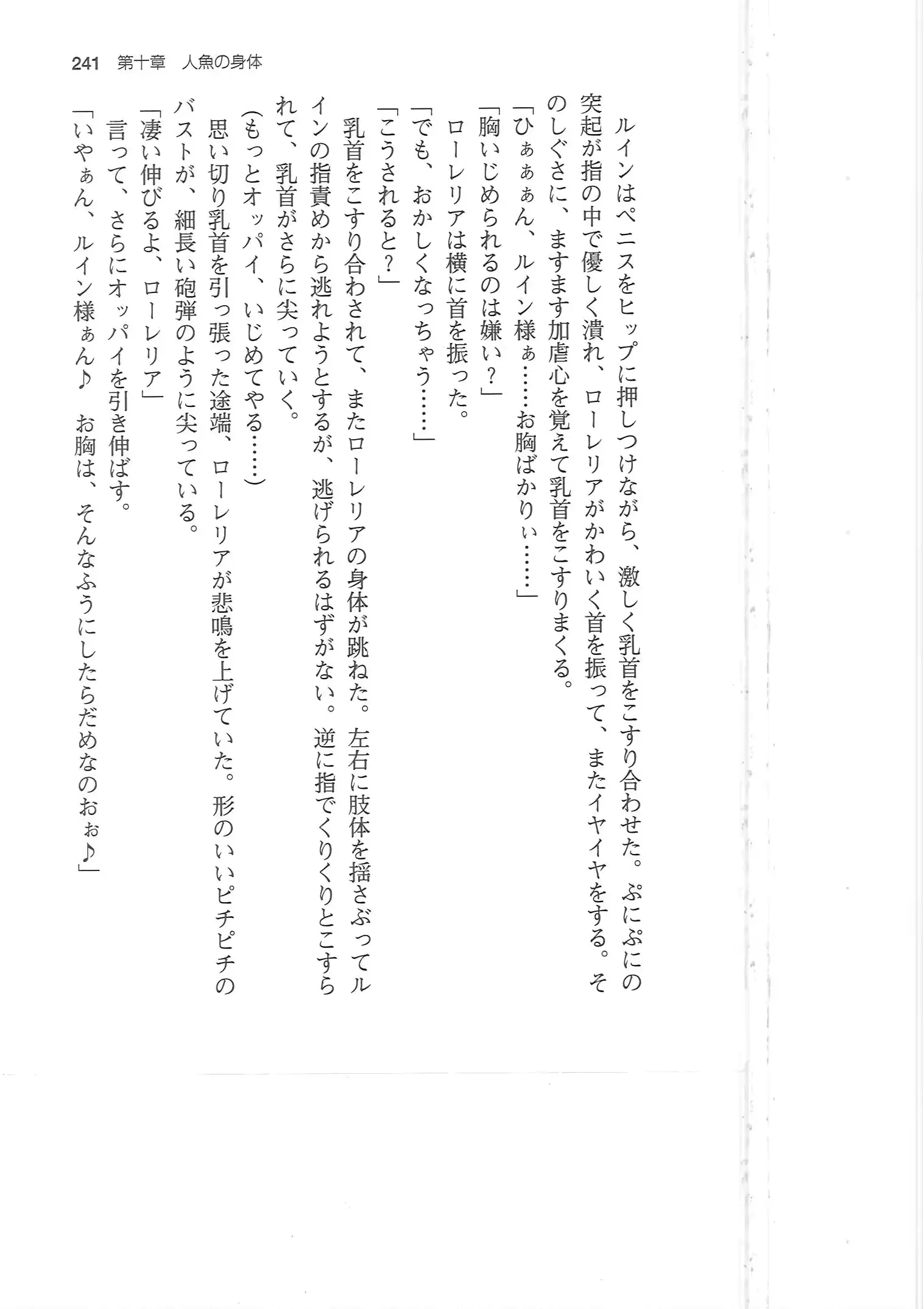 웹툰 이미지 240