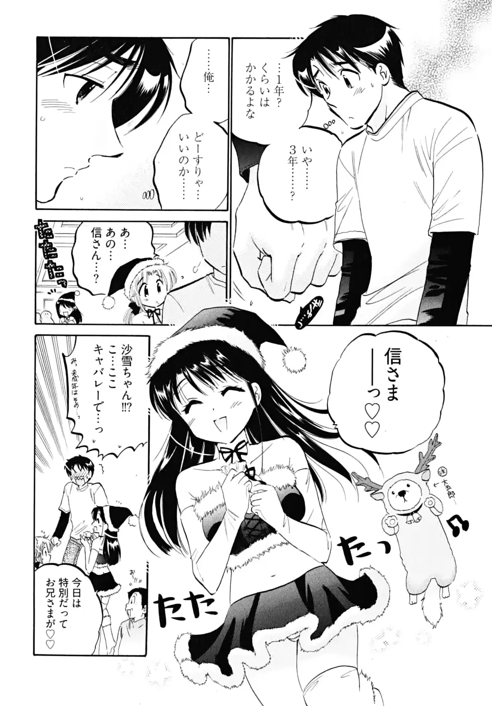 웹툰 이미지 157