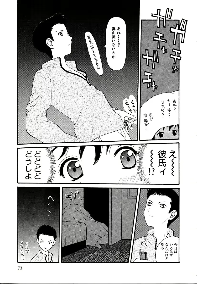 웹툰 이미지 72