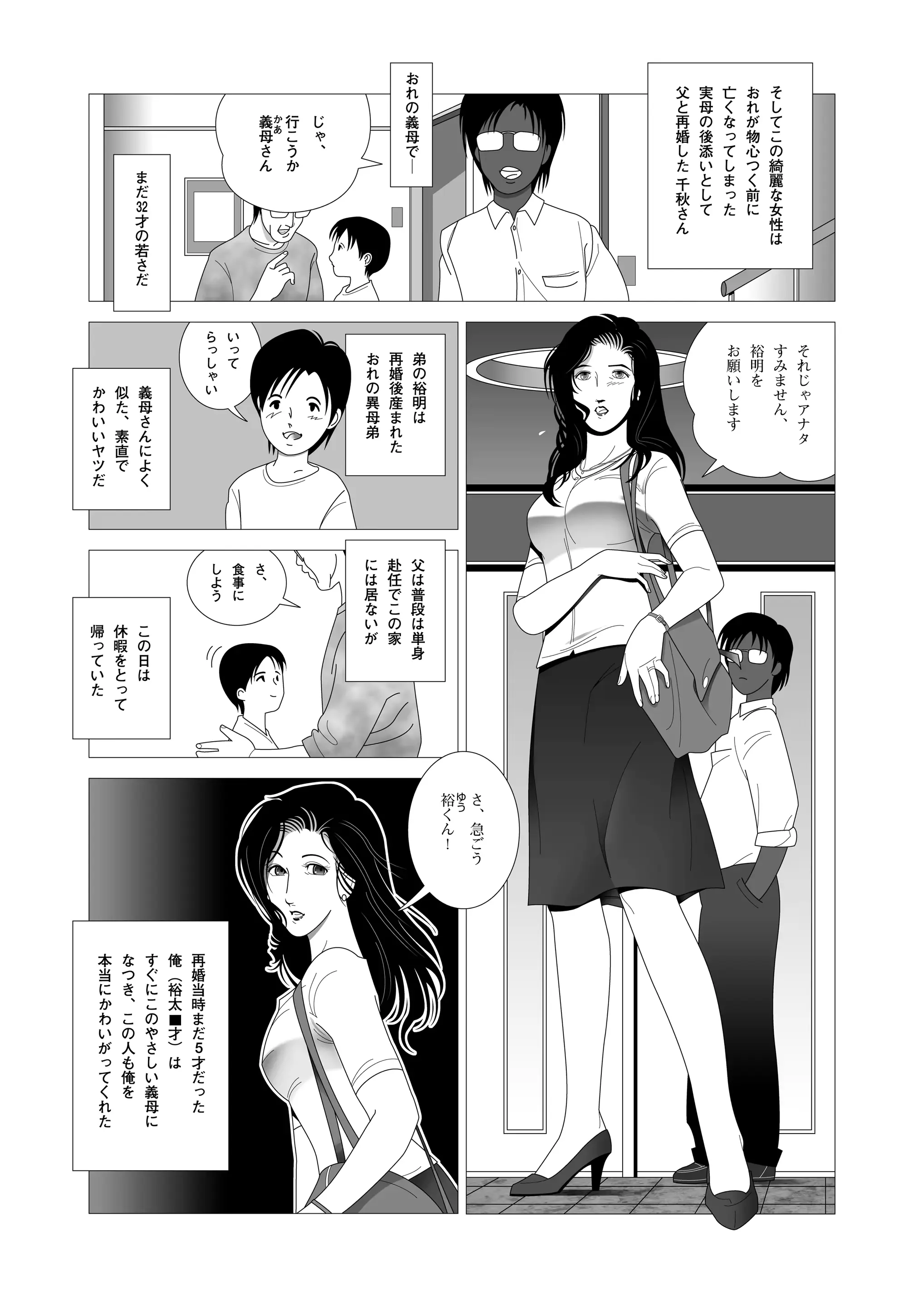 웹툰 이미지 2