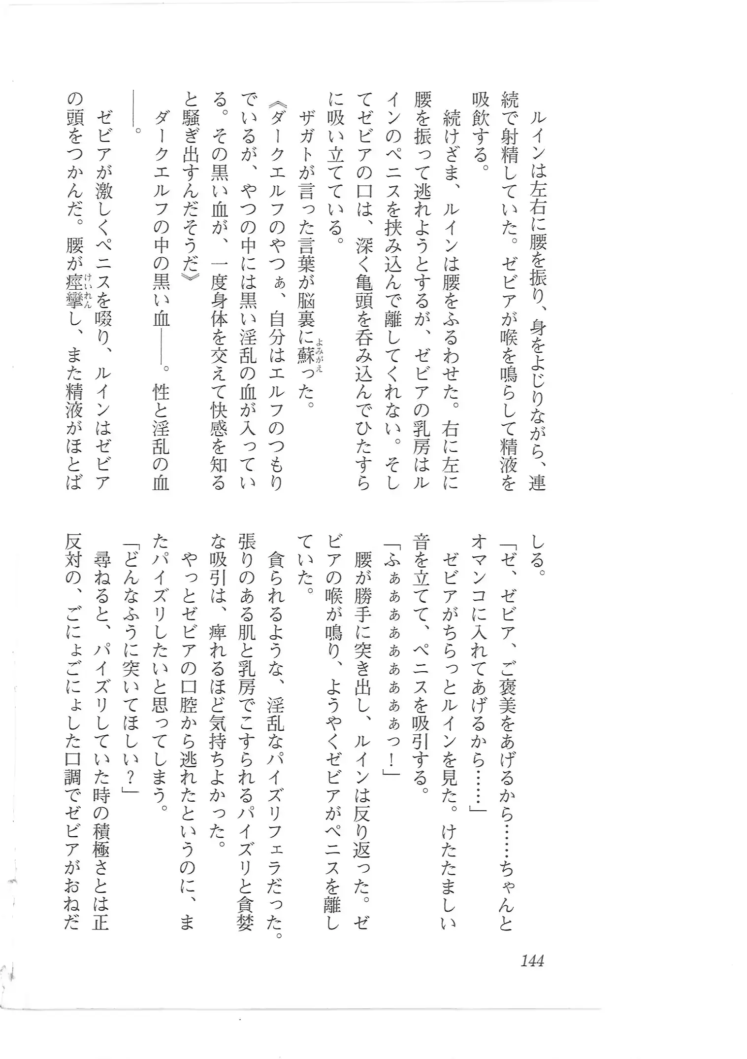 웹툰 이미지 135