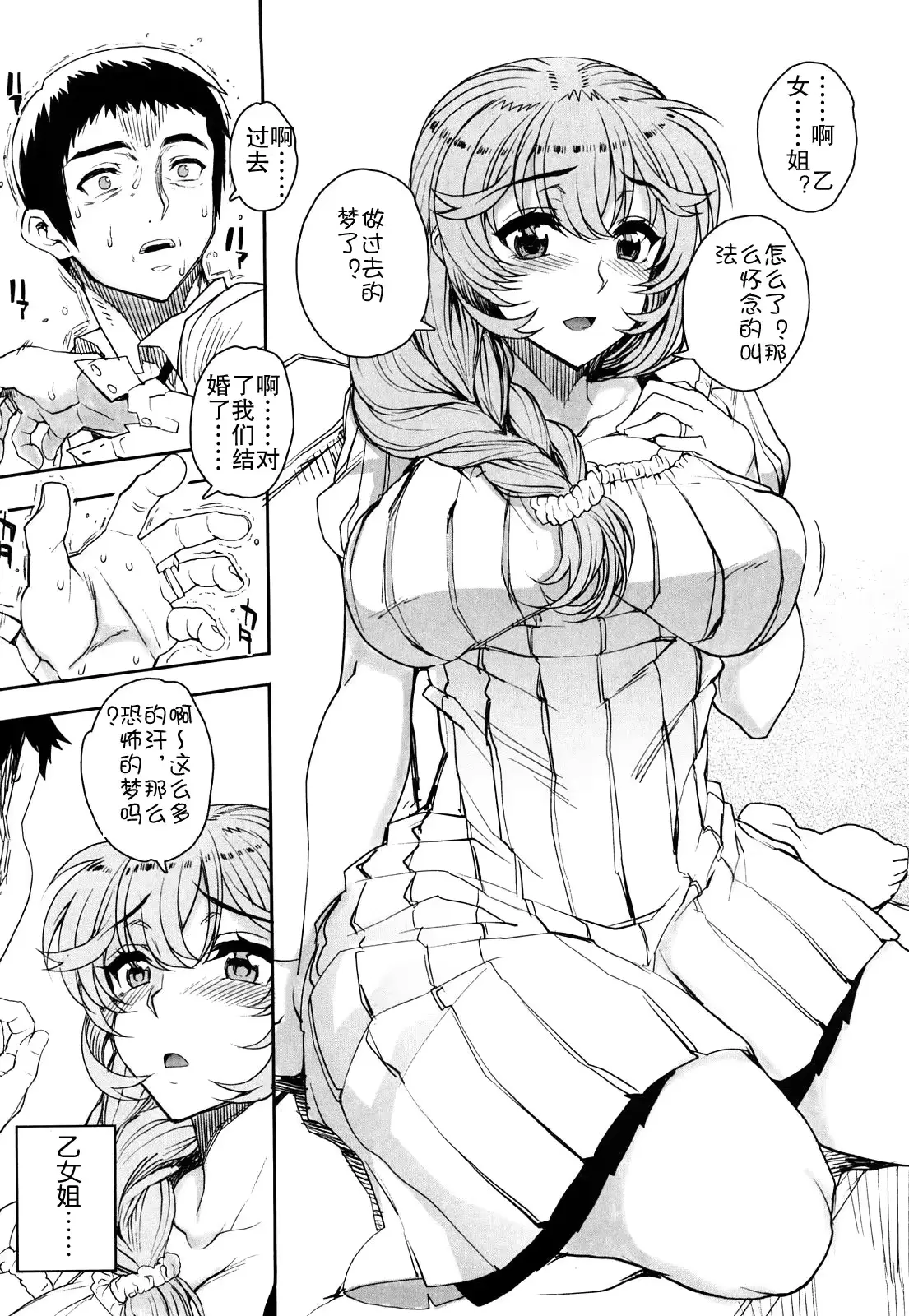 웹툰 이미지 179