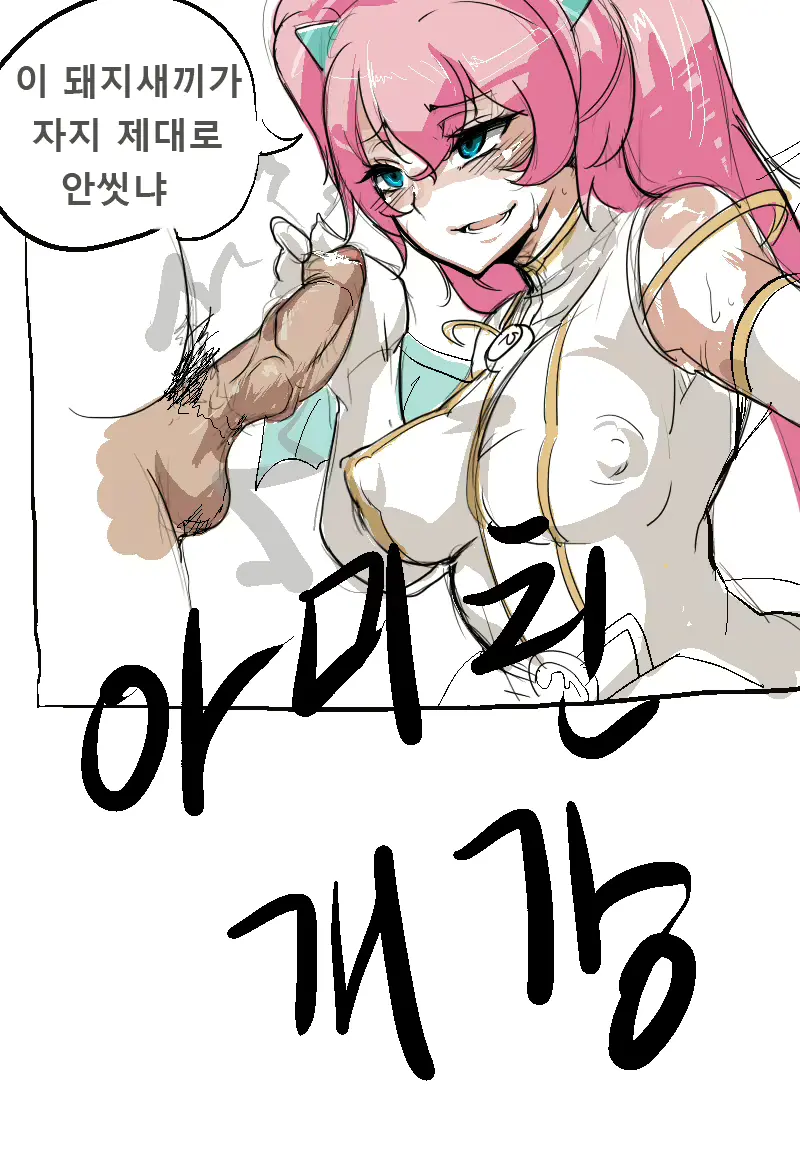 웹툰 이미지 7