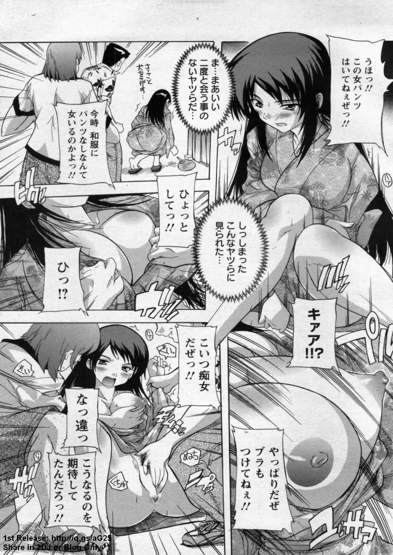 웹툰 이미지 186