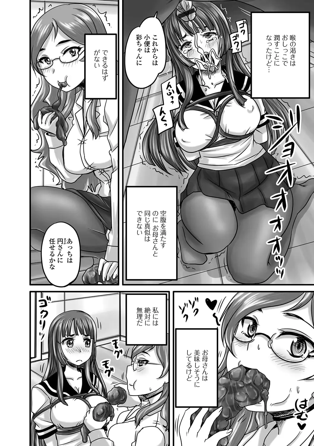 웹툰 이미지 184