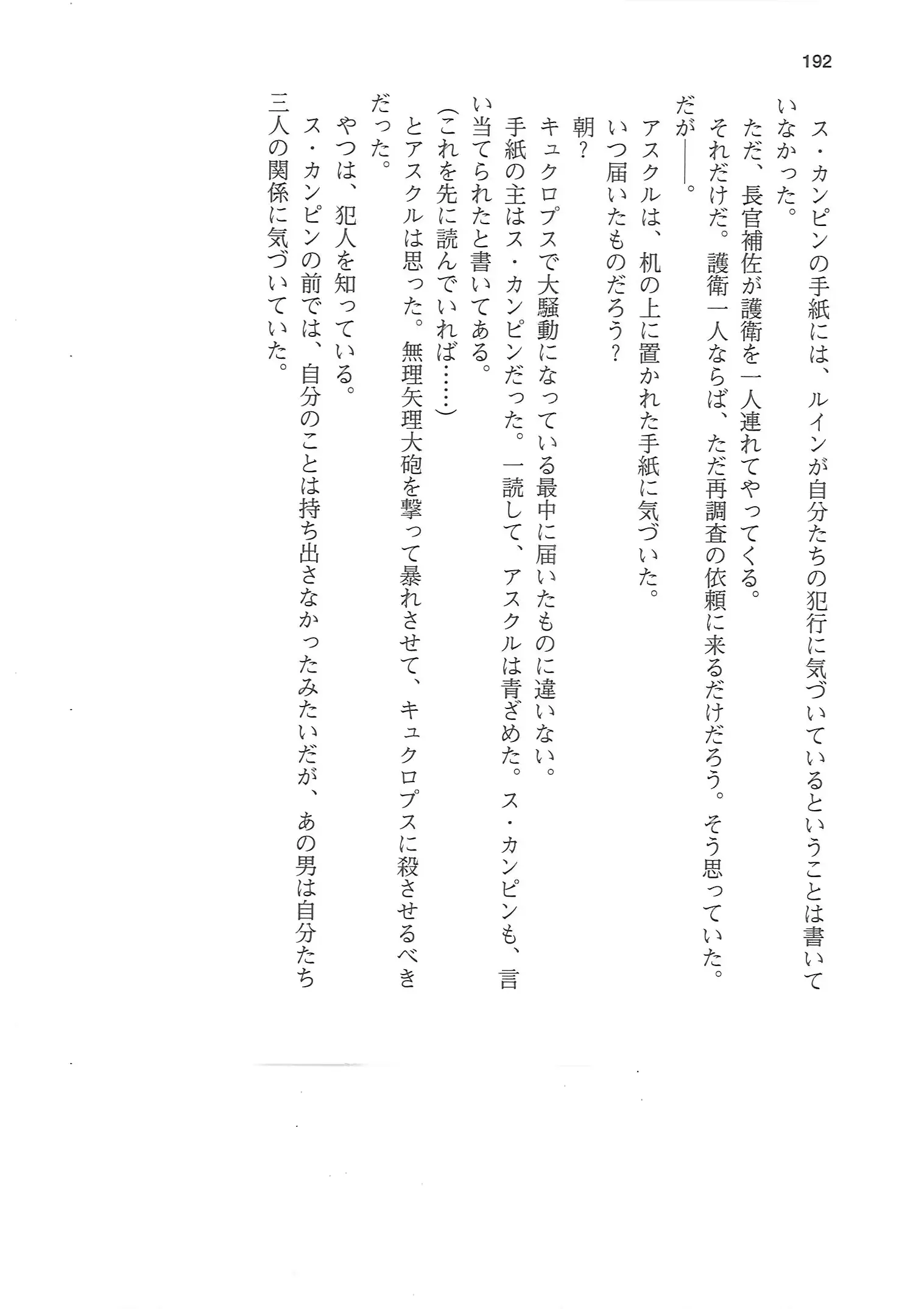 웹툰 이미지 191