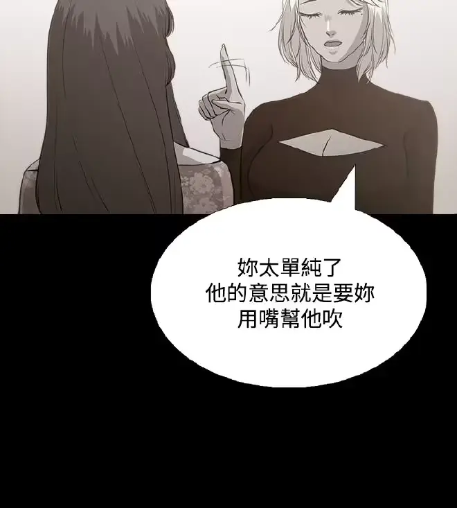 웹툰 이미지 23