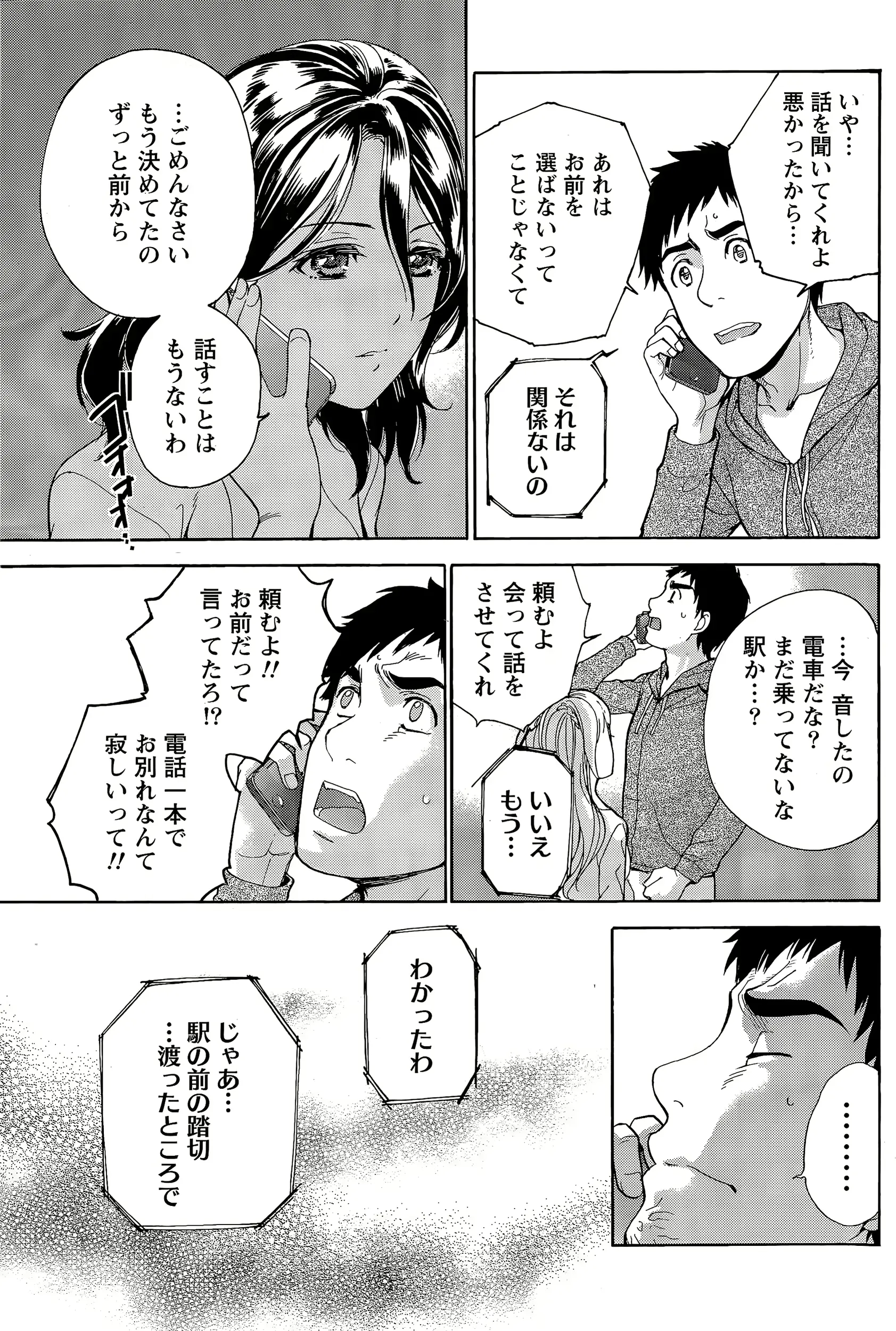 웹툰 이미지 148