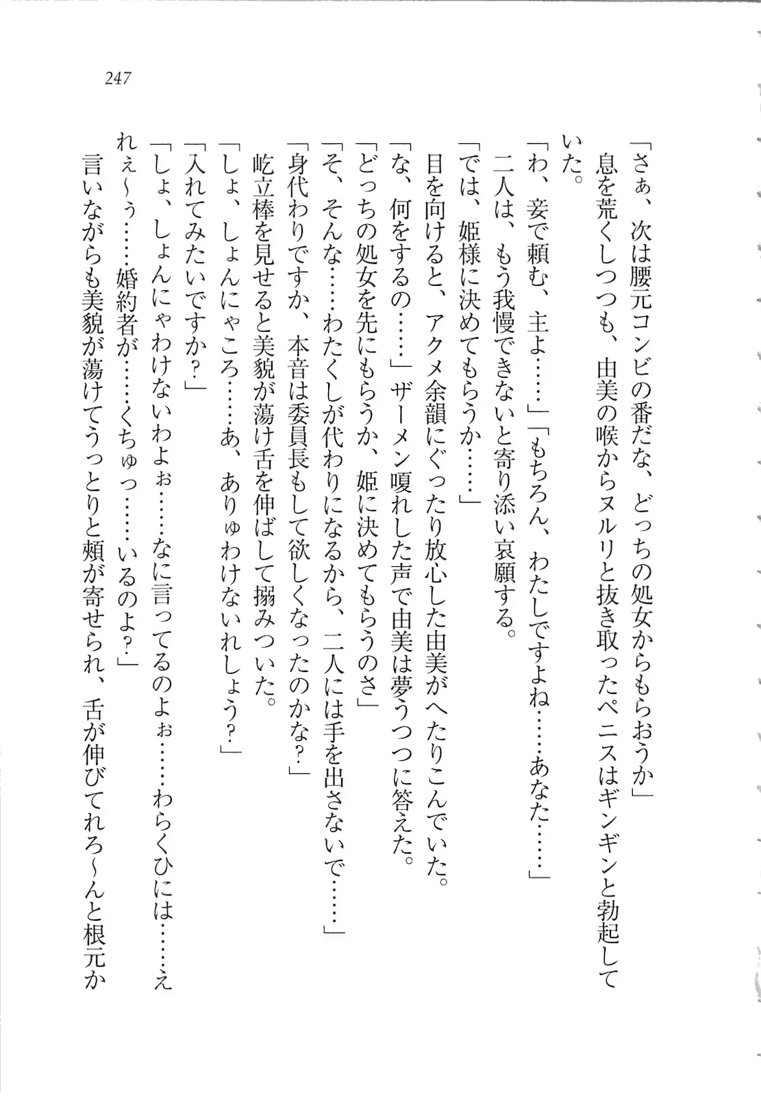 웹툰 이미지 248