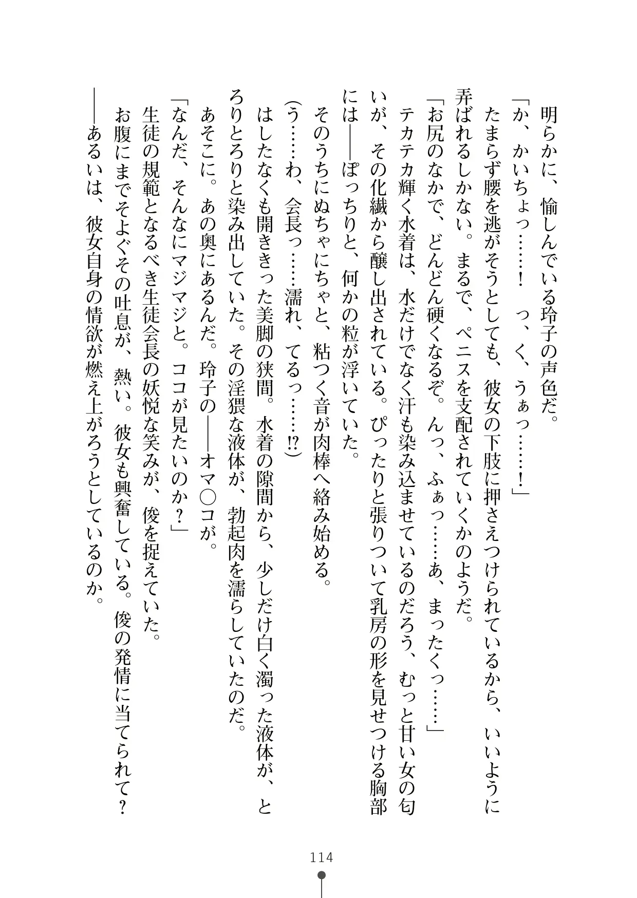 웹툰 이미지 132