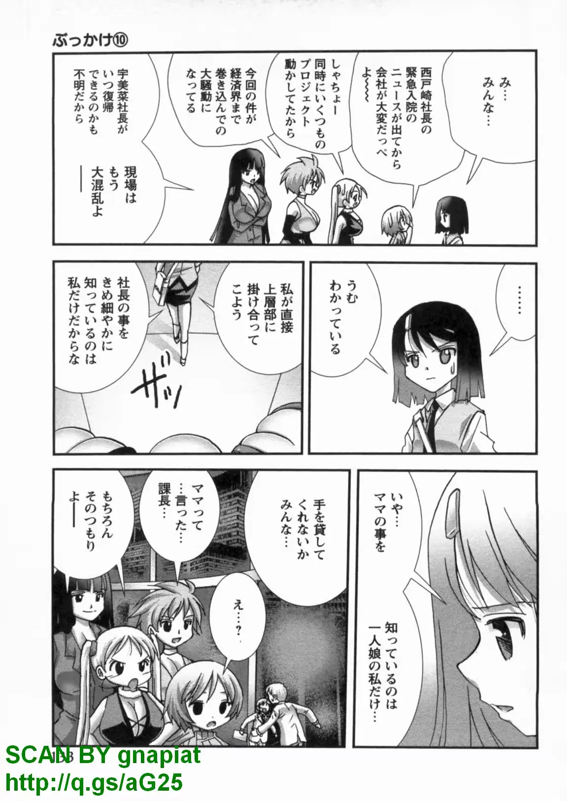 웹툰 이미지 137