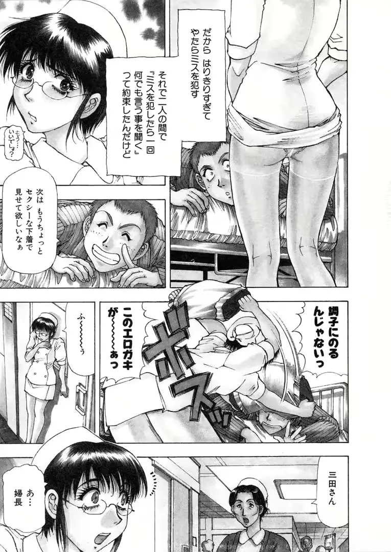 웹툰 이미지 9