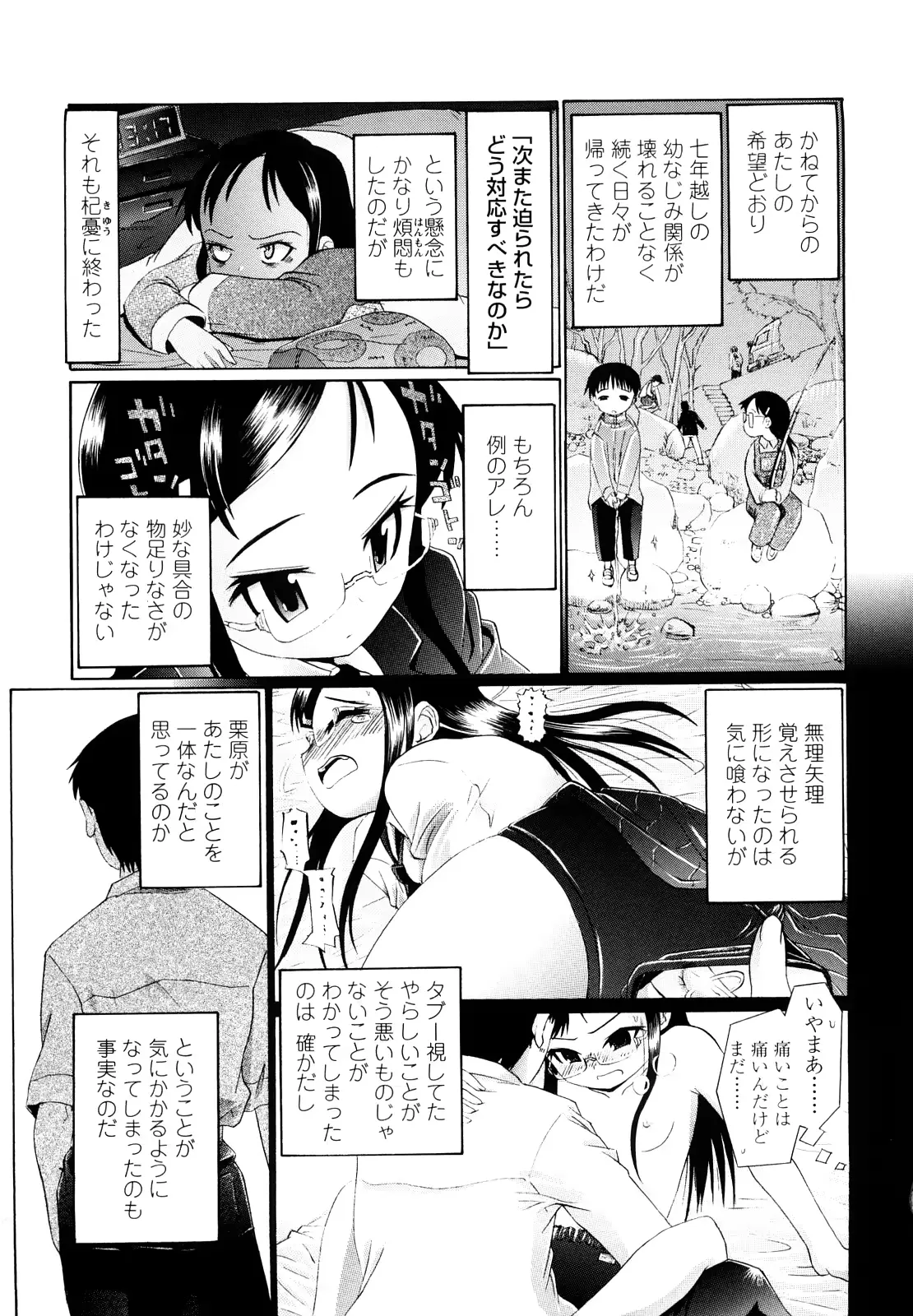 웹툰 이미지 91