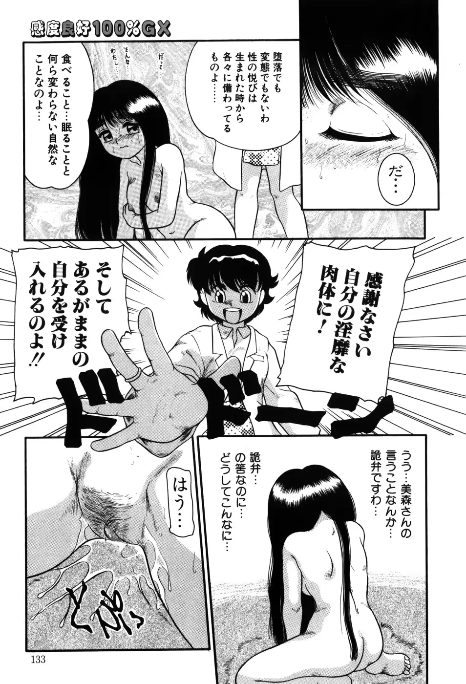 웹툰 이미지 132