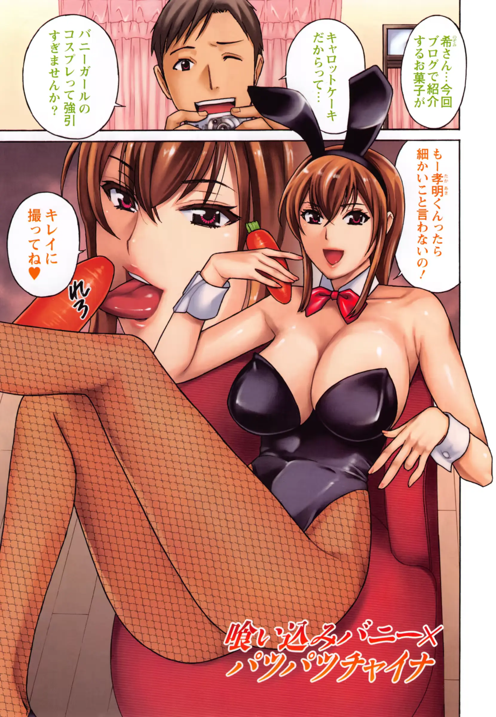 웹툰 이미지 101