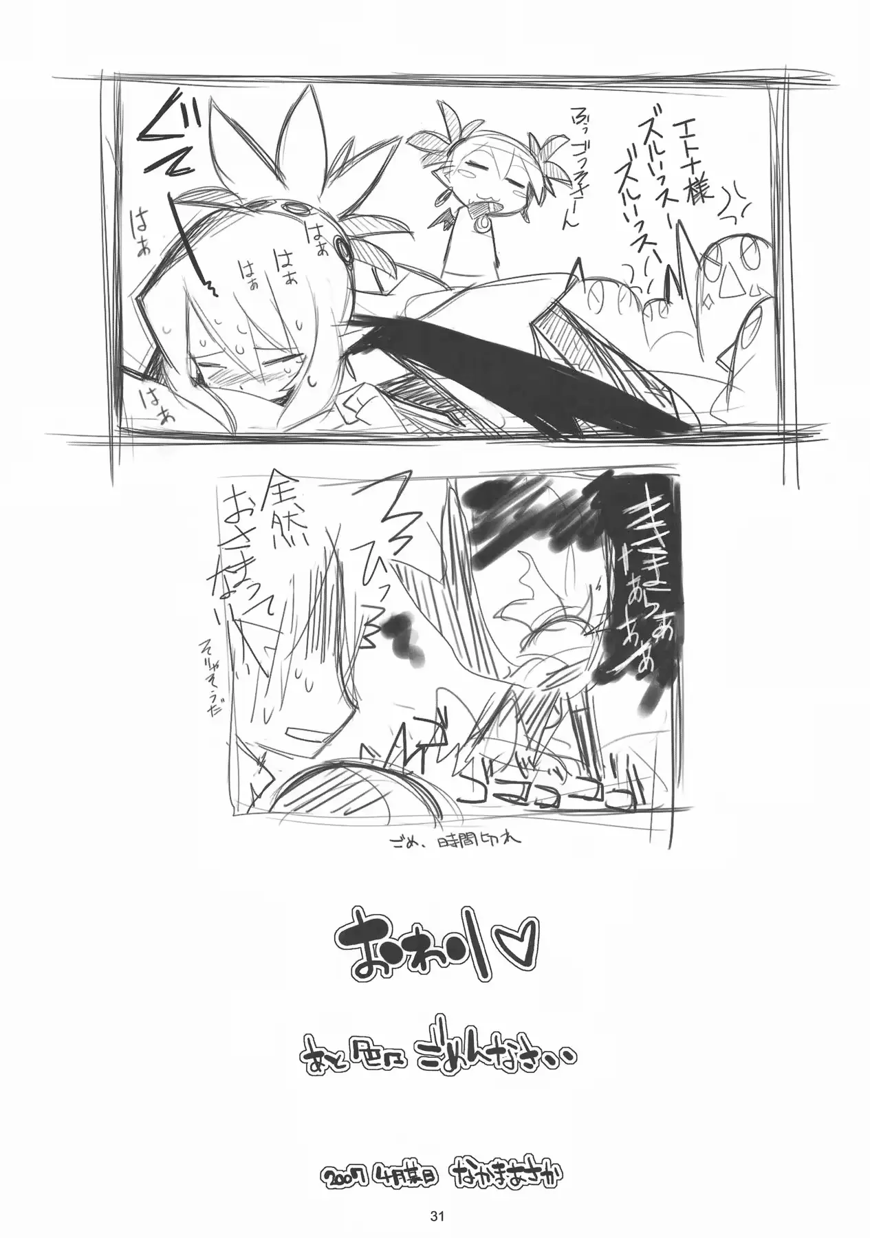웹툰 이미지 30