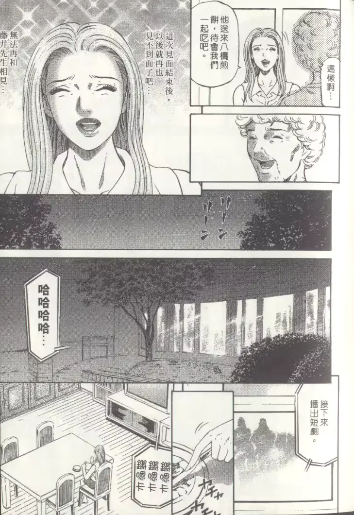 웹툰 이미지 163