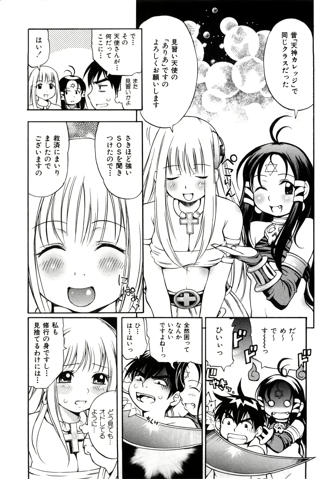 웹툰 이미지 24