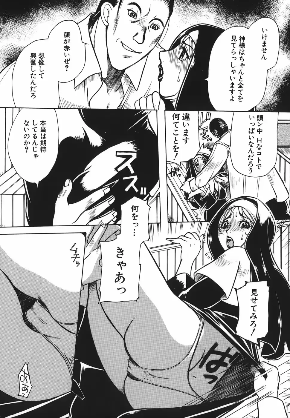 웹툰 이미지 104