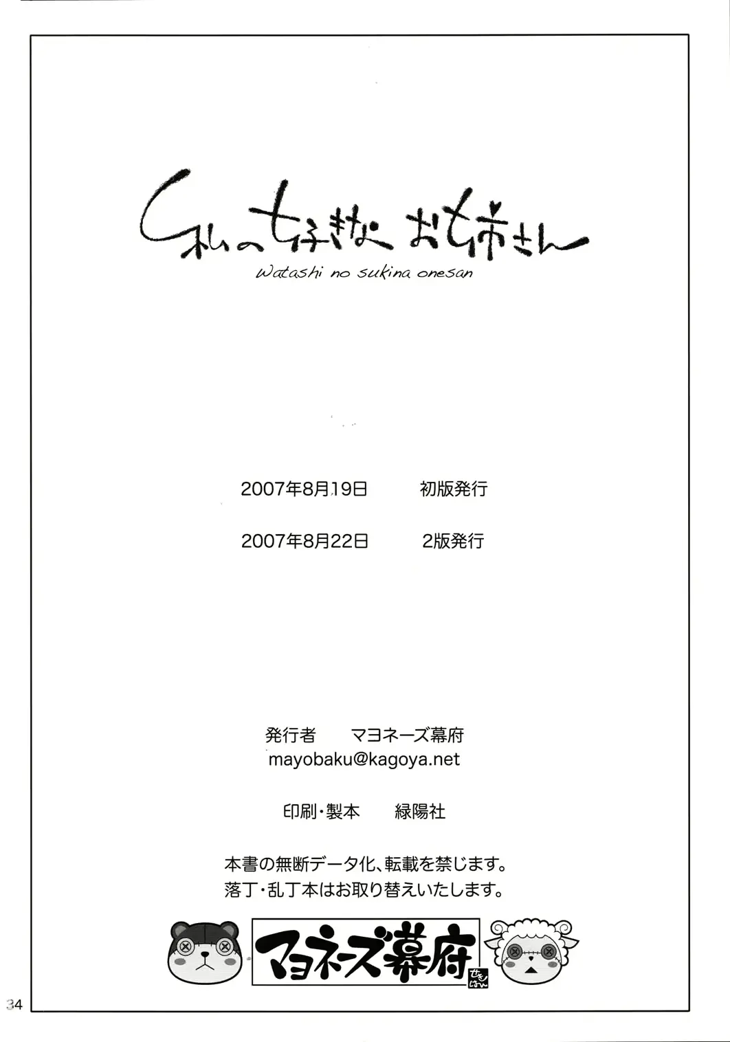 웹툰 이미지 32