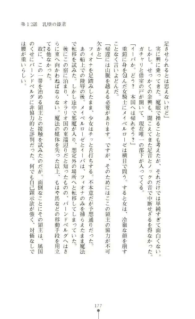 웹툰 이미지 176