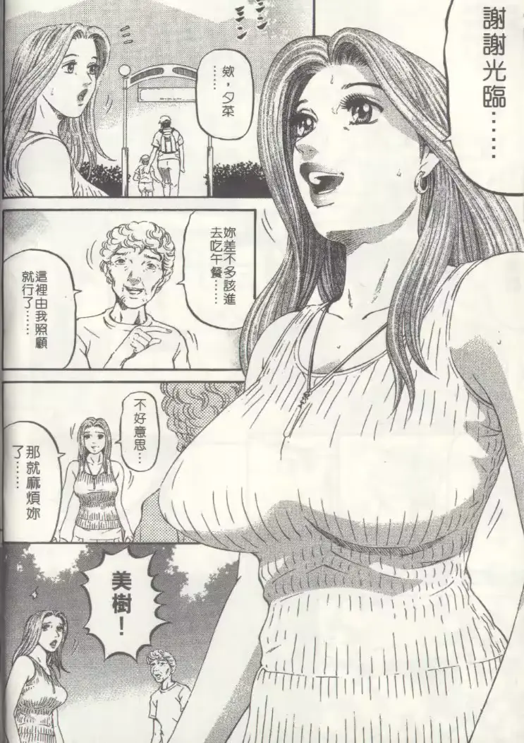 웹툰 이미지 76