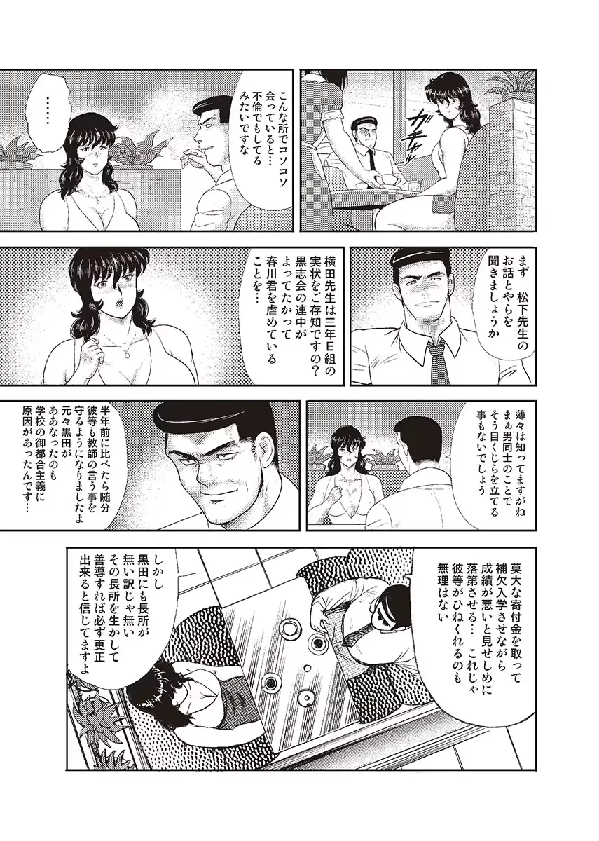 웹툰 이미지 29