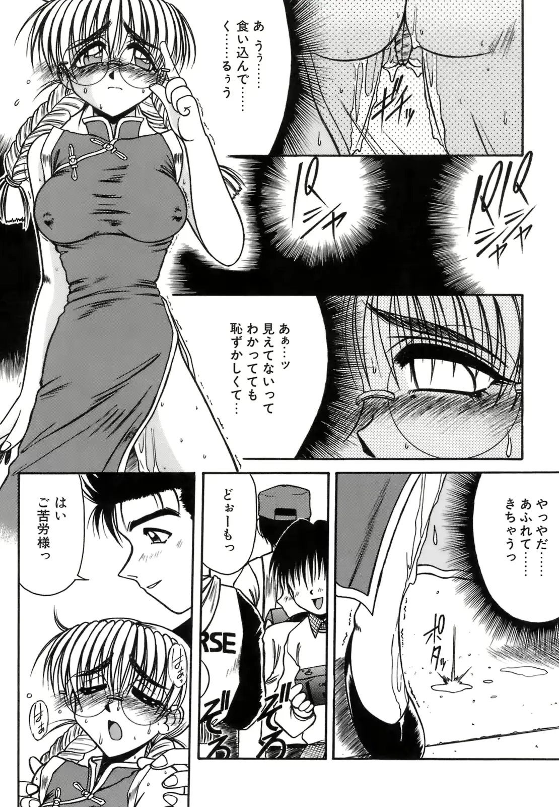 웹툰 이미지 153