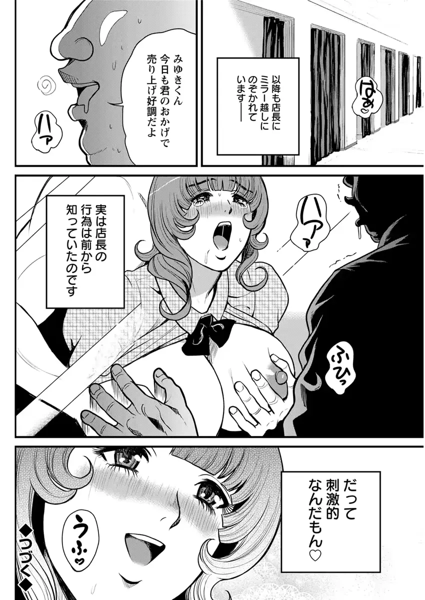 웹툰 이미지 137
