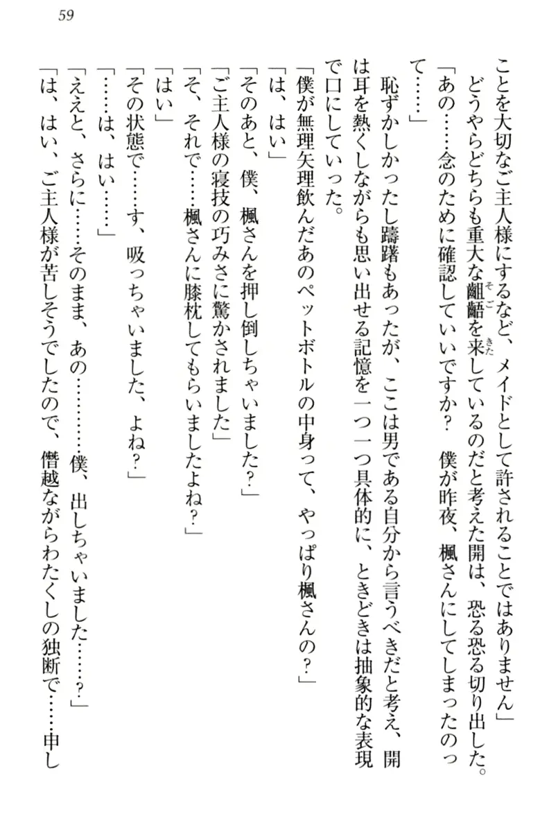 웹툰 이미지 68