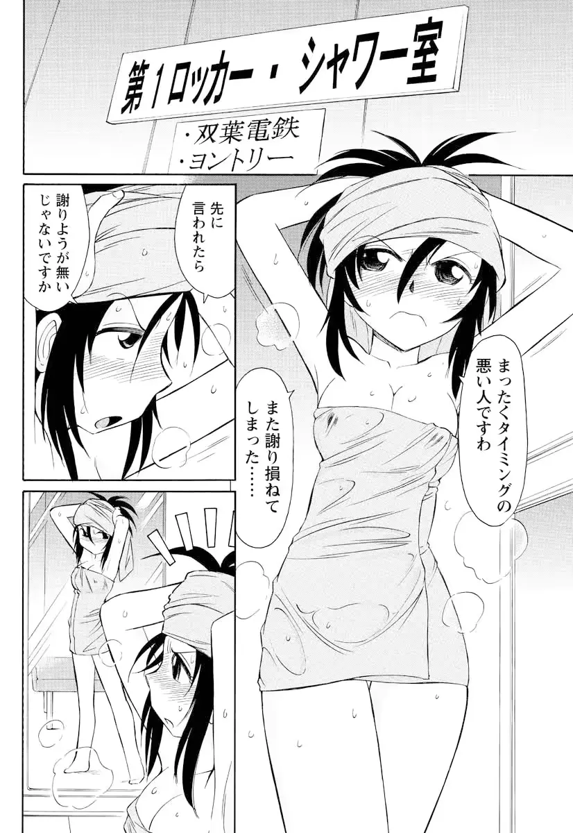 웹툰 이미지 102