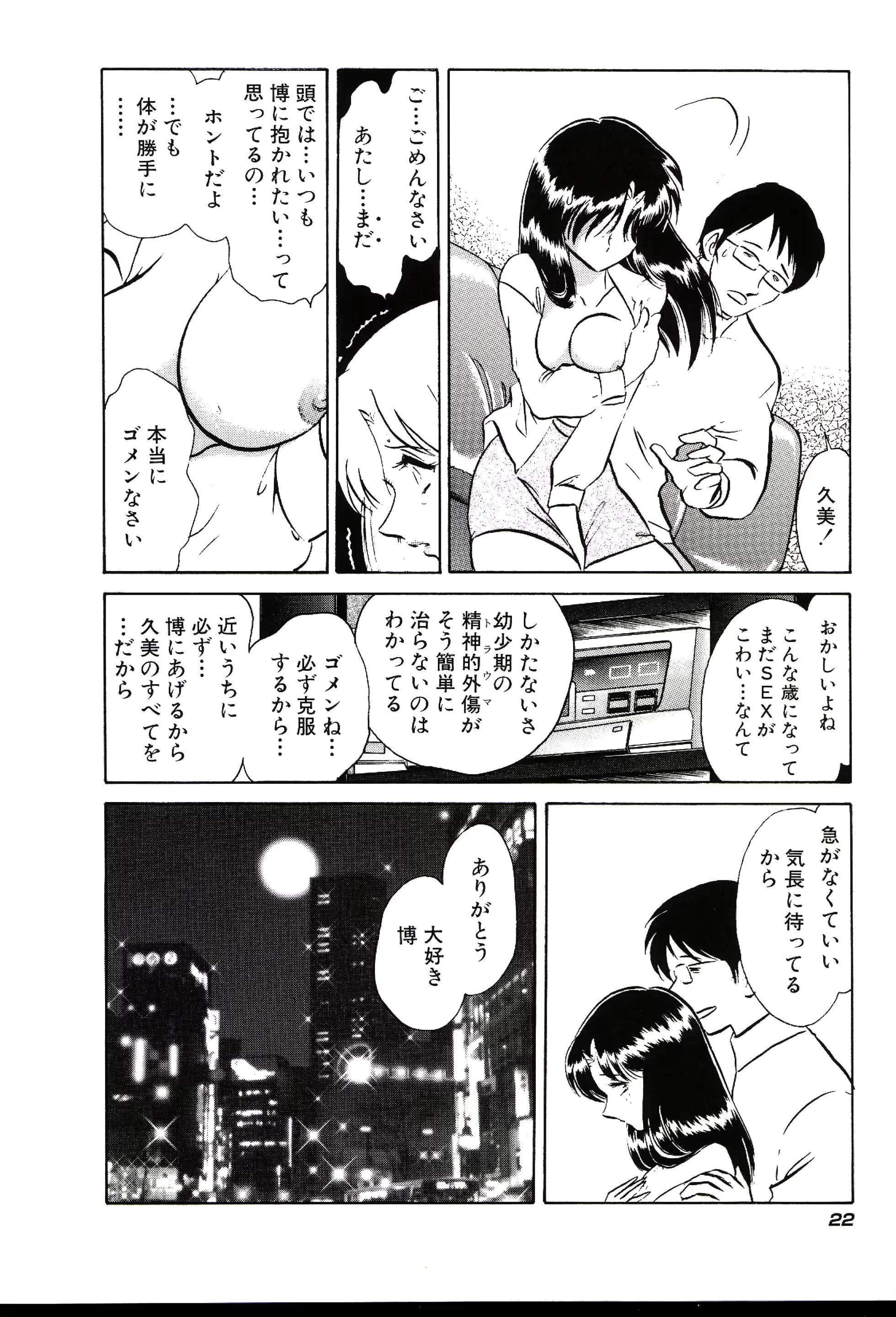 웹툰 이미지 27
