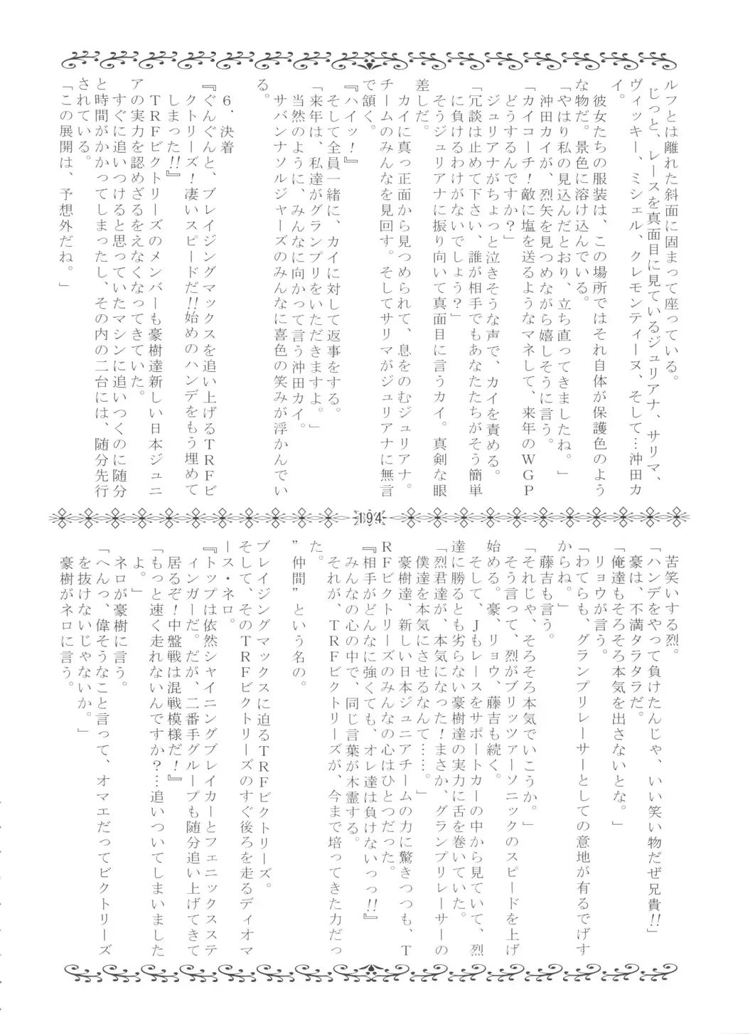 웹툰 이미지 192