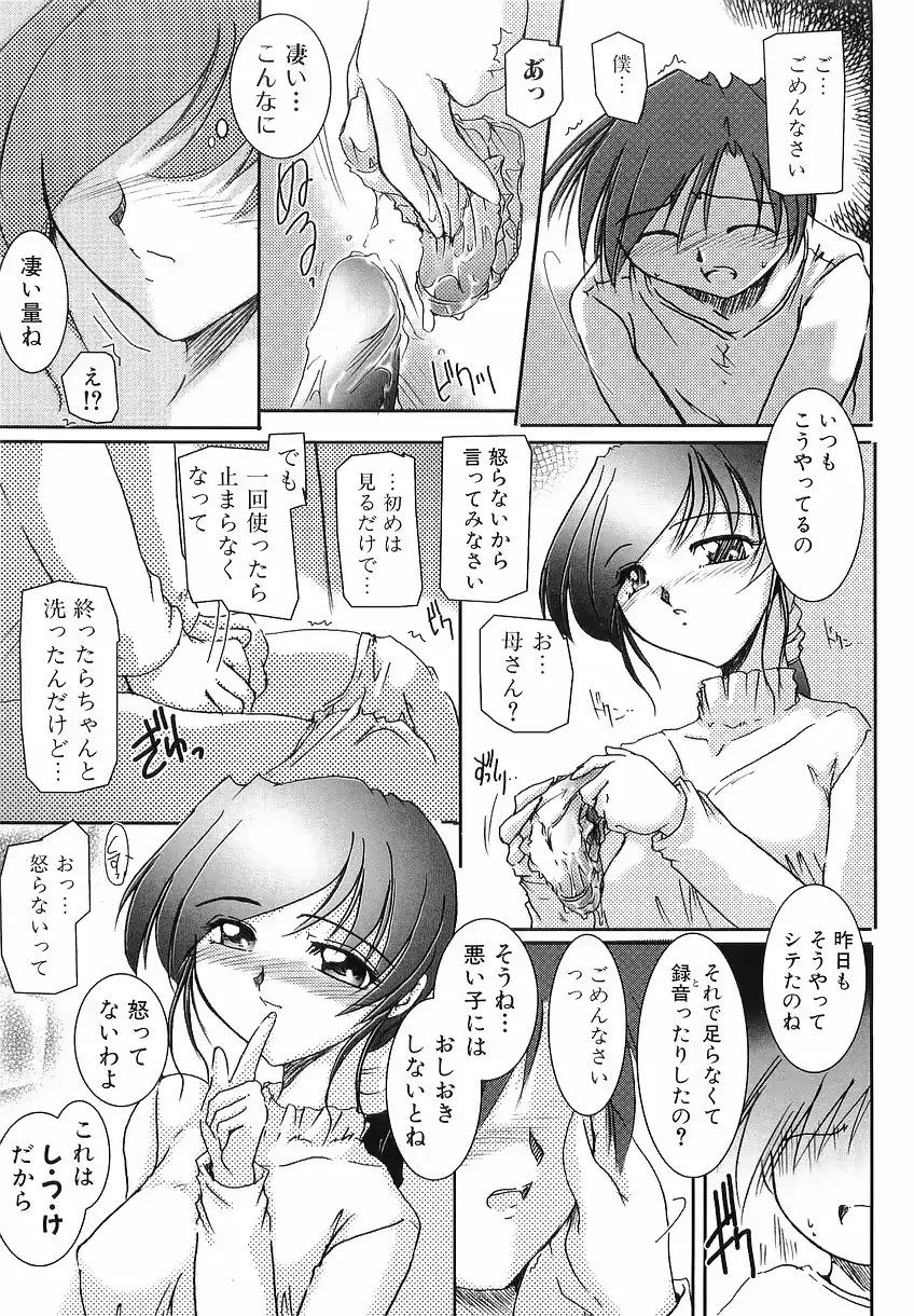 웹툰 이미지 94