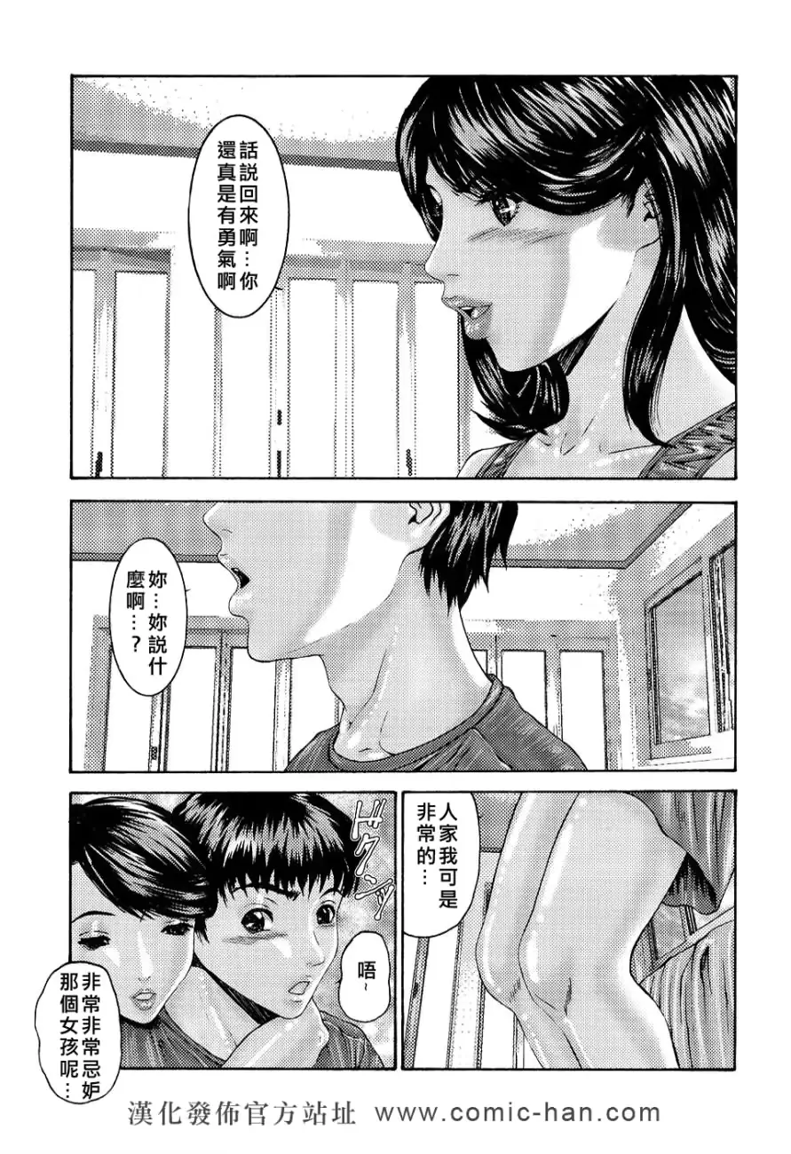 웹툰 이미지 134