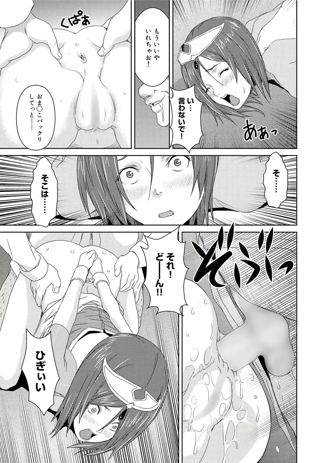 웹툰 이미지 154
