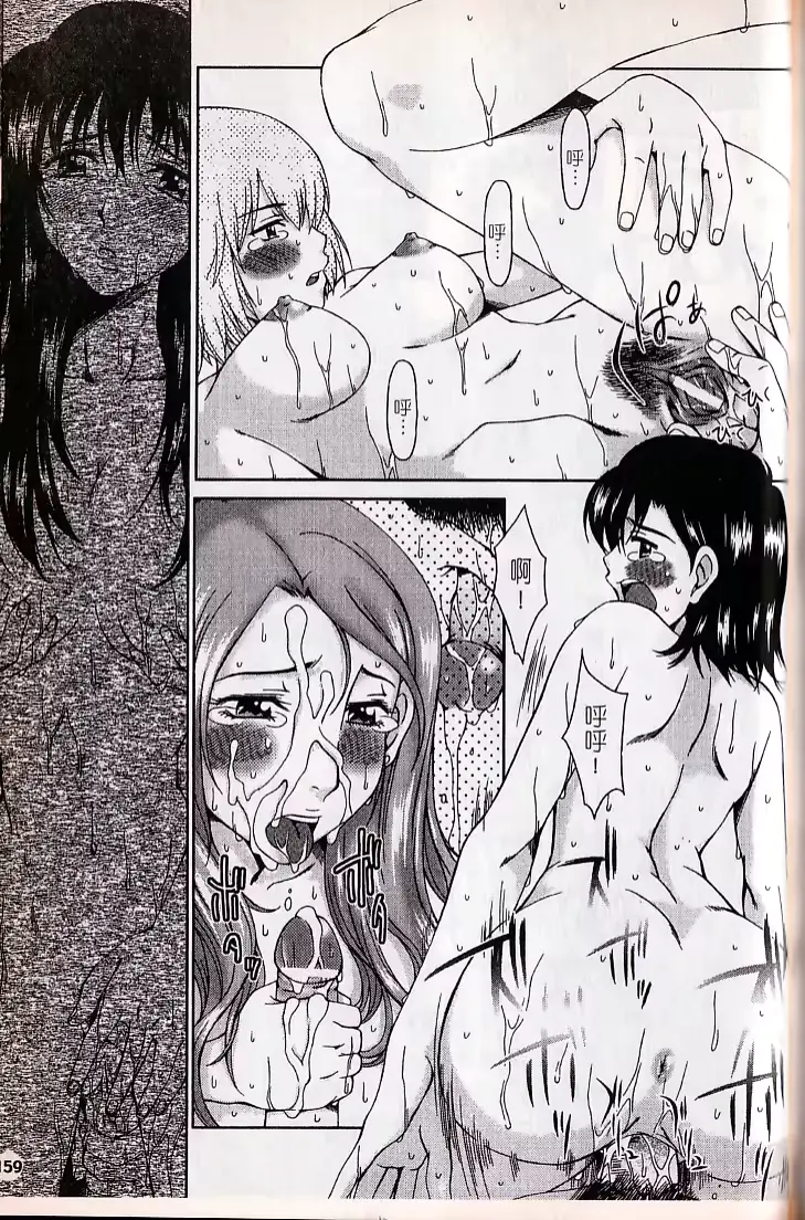 웹툰 이미지 159