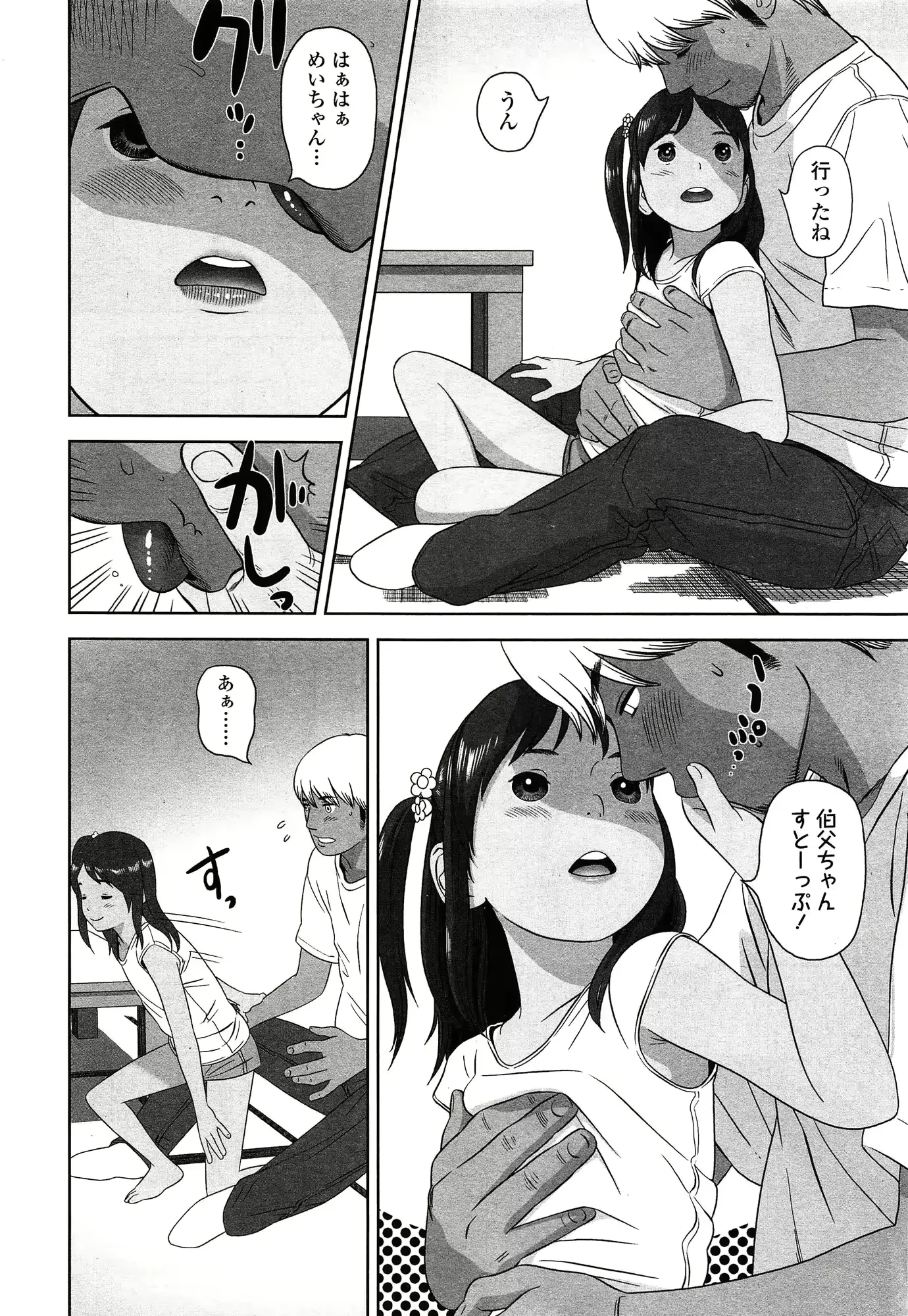 웹툰 이미지 321