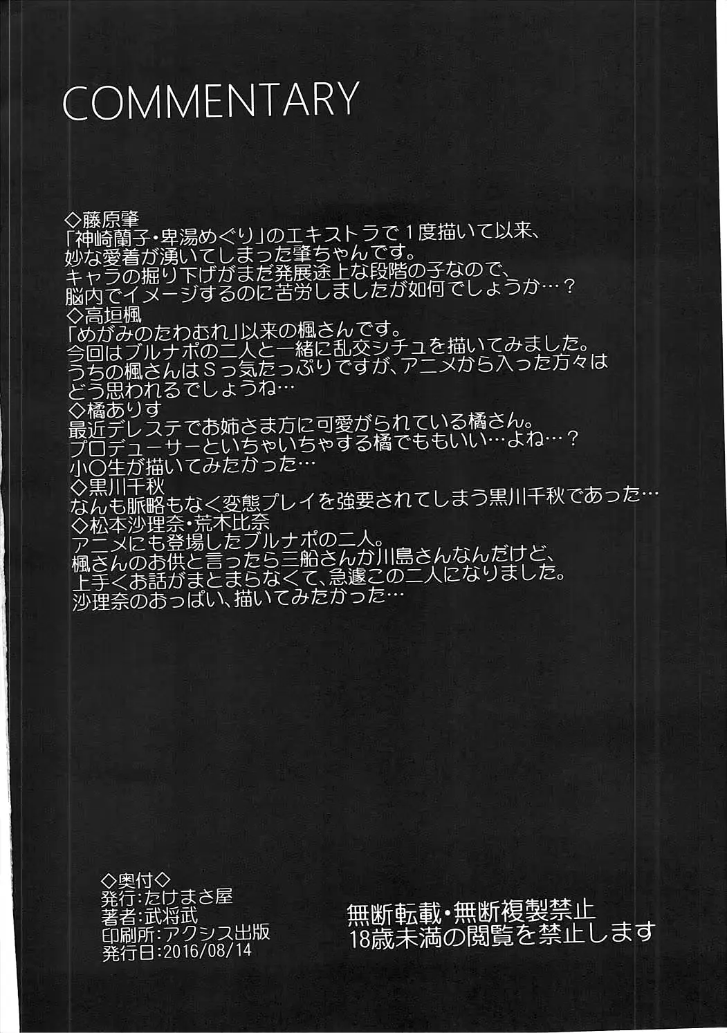 웹툰 이미지 28