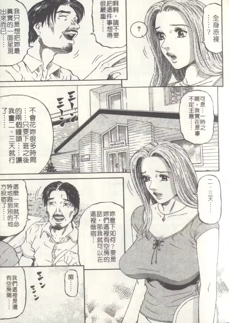 웹툰 이미지 56