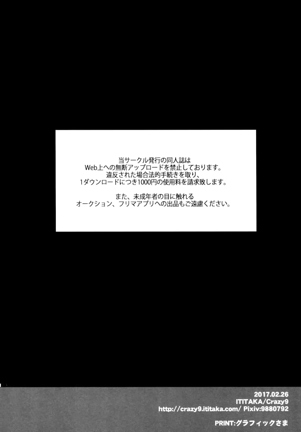 웹툰 이미지 25
