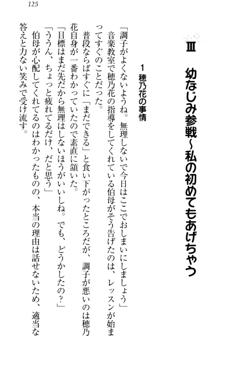 웹툰 이미지 134