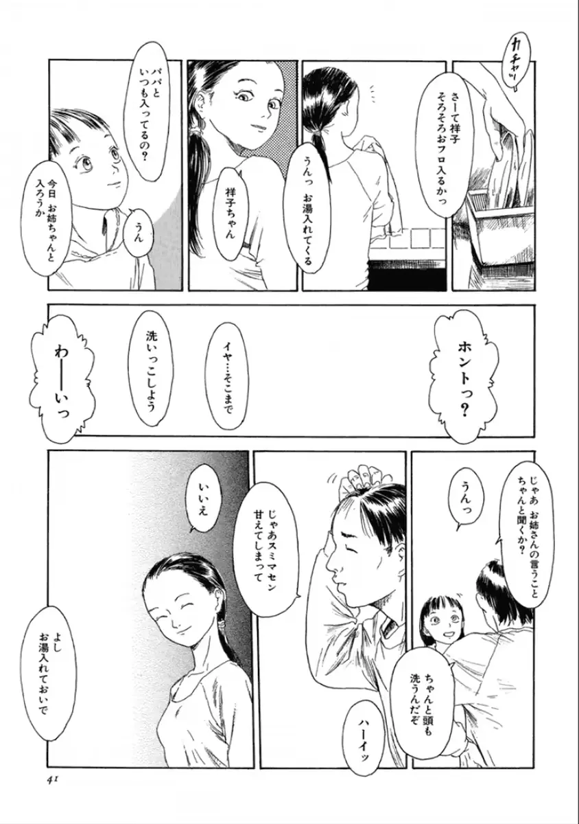 웹툰 이미지 42