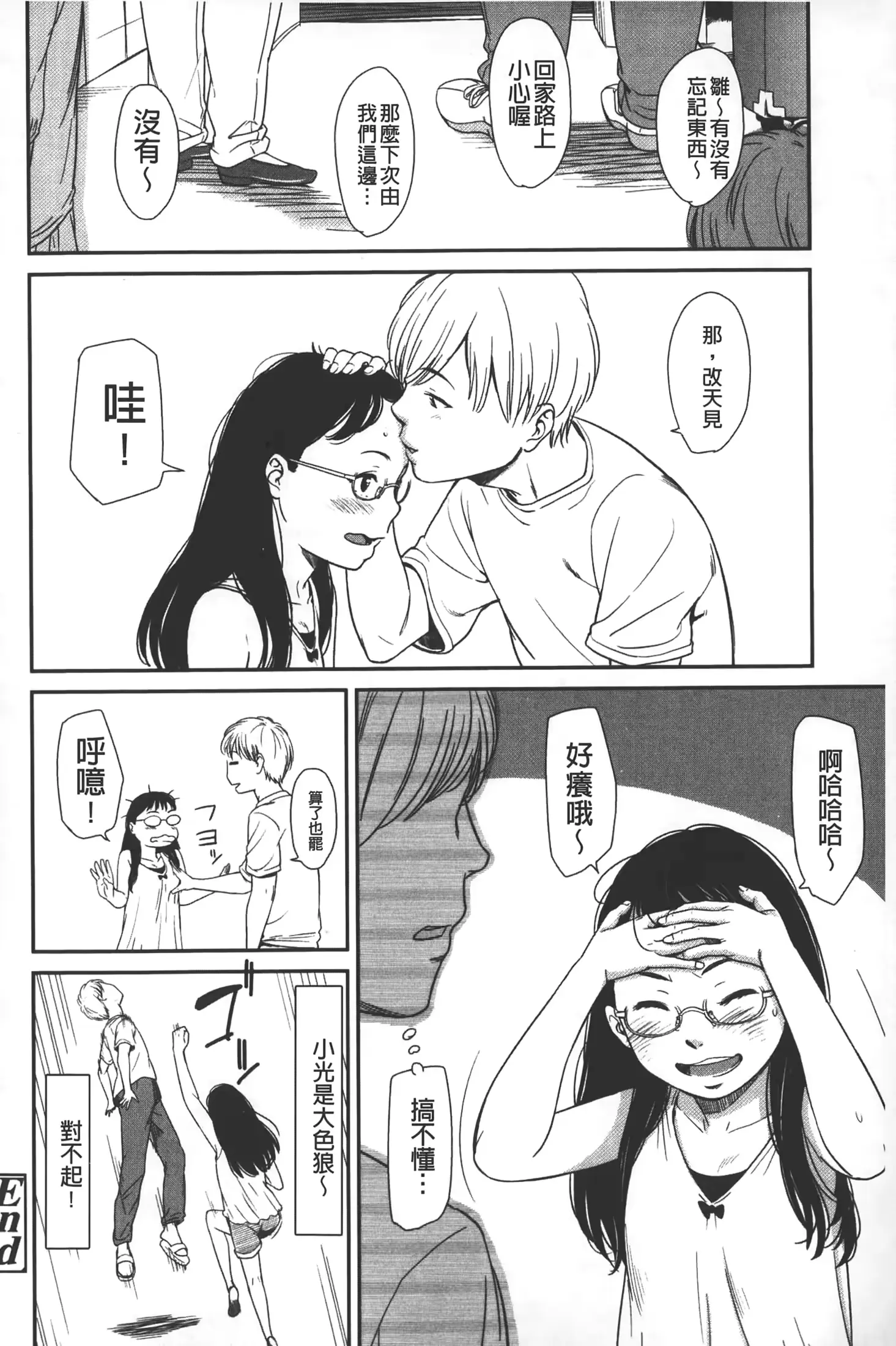 웹툰 이미지 46