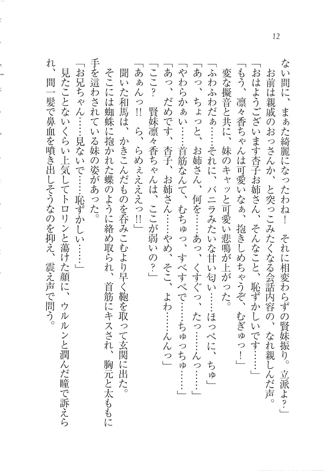 웹툰 이미지 13