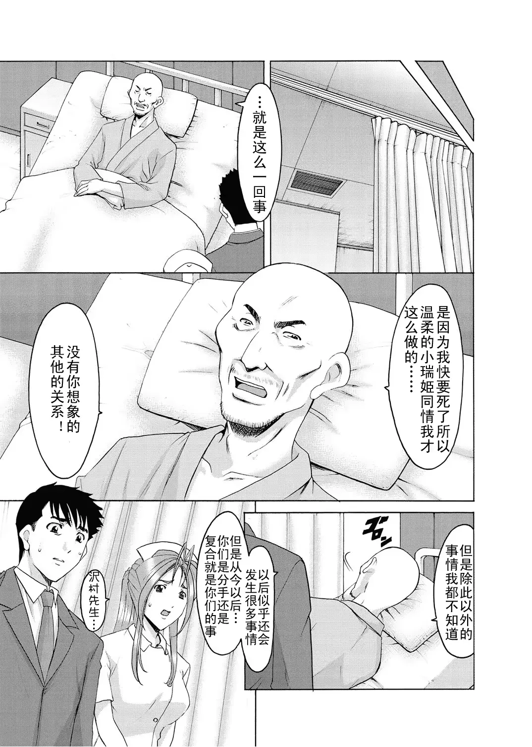웹툰 이미지 57