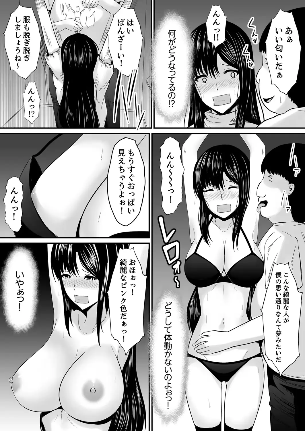 웹툰 이미지 12